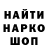 Первитин Methamphetamine Alex Krasavchik