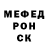 A PVP Соль Ellen Newth