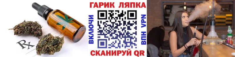 Cannafood марихуана Судогда