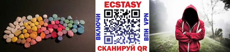 ЭКСТАЗИ 99%  Судогда 