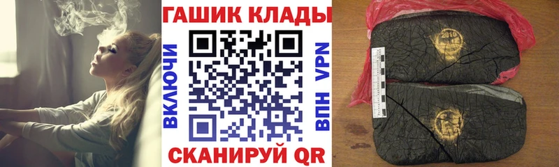 Гашиш хэш  Судогда 