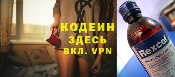 спиды Армянск