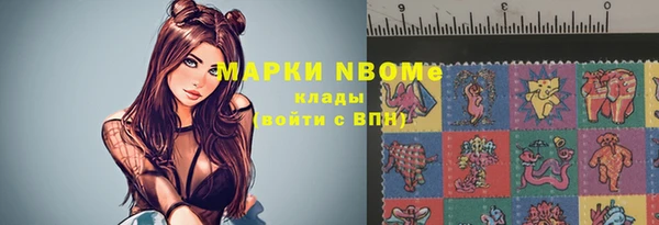 PSILOCYBIN Арсеньев