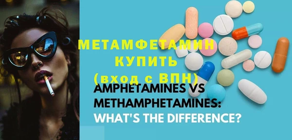сатива Аркадак