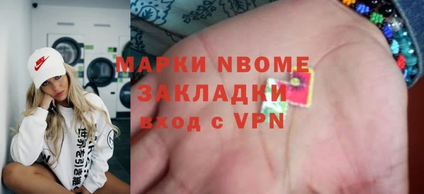 PSILOCYBIN Арсеньев