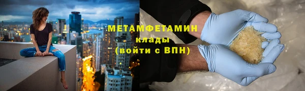PSILOCYBIN Арсеньев
