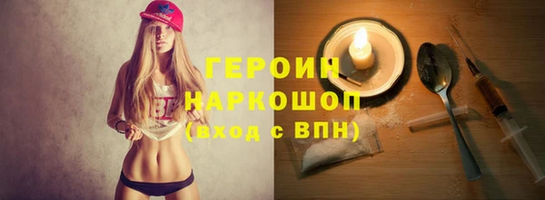 PSILOCYBIN Арсеньев