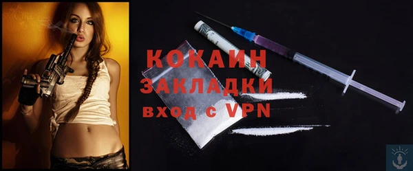 соль курить ск Зерноград