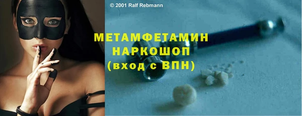 PSILOCYBIN Арсеньев