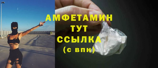 спиды Армянск