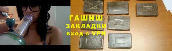 PSILOCYBIN Арсеньев