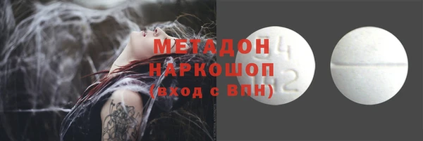 спиды Армянск