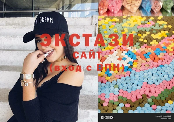 спиды Армянск