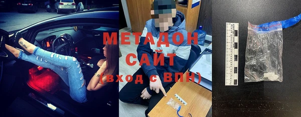 спиды Армянск