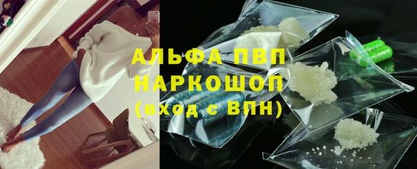 спиды Армянск