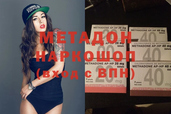 спиды Армянск
