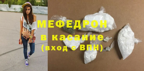 сатива Аркадак