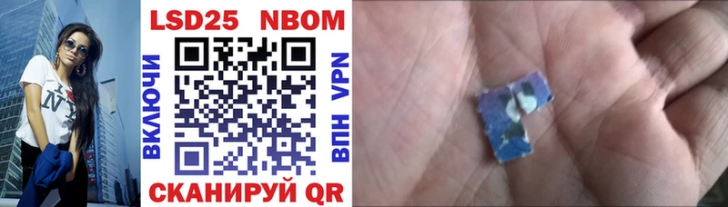 Марки N-bome 1,8мг  Судогда 